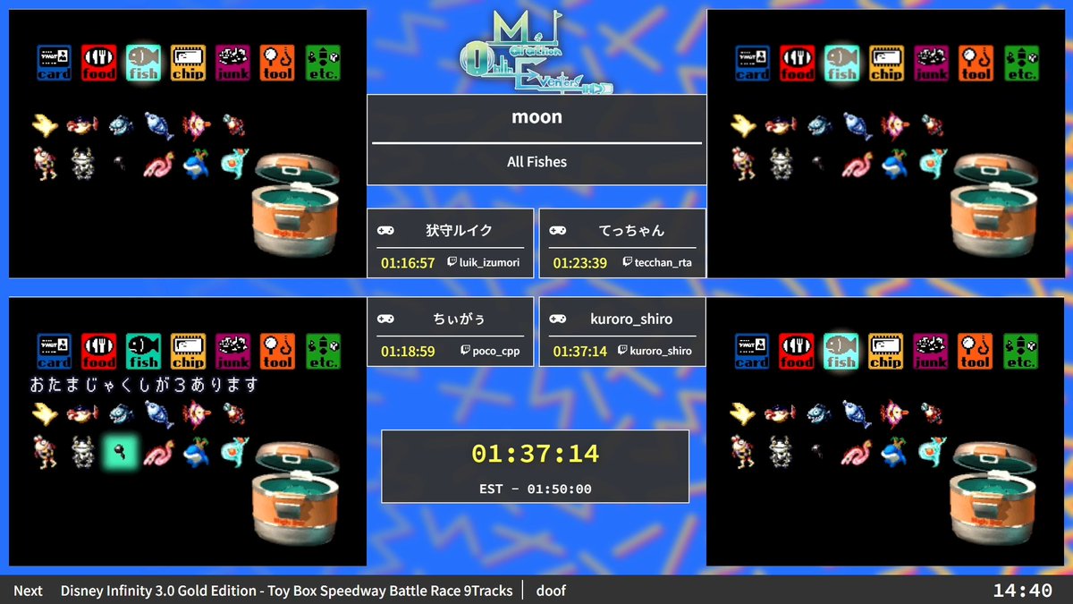 ome_speedrun's tweet photo. Meme RTA Marathon 3
『moon』
「All Fishes」
結果は犾守ルイクさん(@luik_izumori)1:16:57、てっちゃんさん(@tecchan_rta)1:23:39、ちぃがぅさん(@pocokhc_cpp)1:18:59、kuroro_shiroさん1:37:14でした!
全12種類の魚コンプ!お疲れ様でした!
配信はこちら⇒ https://t.co/BHvDvAA6fQ
#omeMeme https://t.co/KmOPTyX7BY