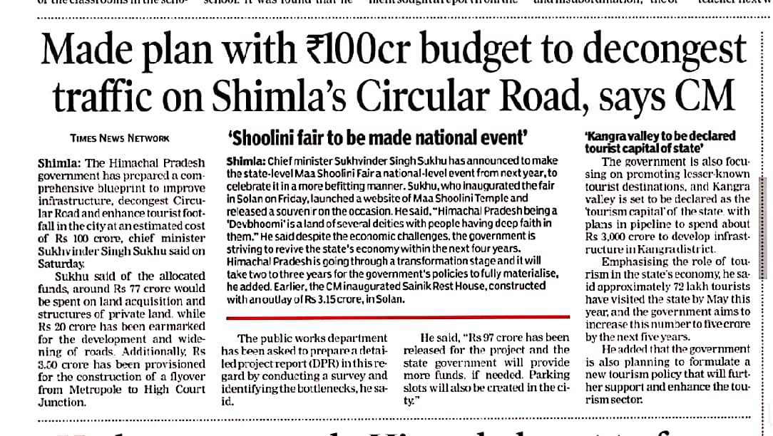 #Media_Coverage
#Shimla_Traffic_Plan
#roadinfrastructure
#DevelopmentProject