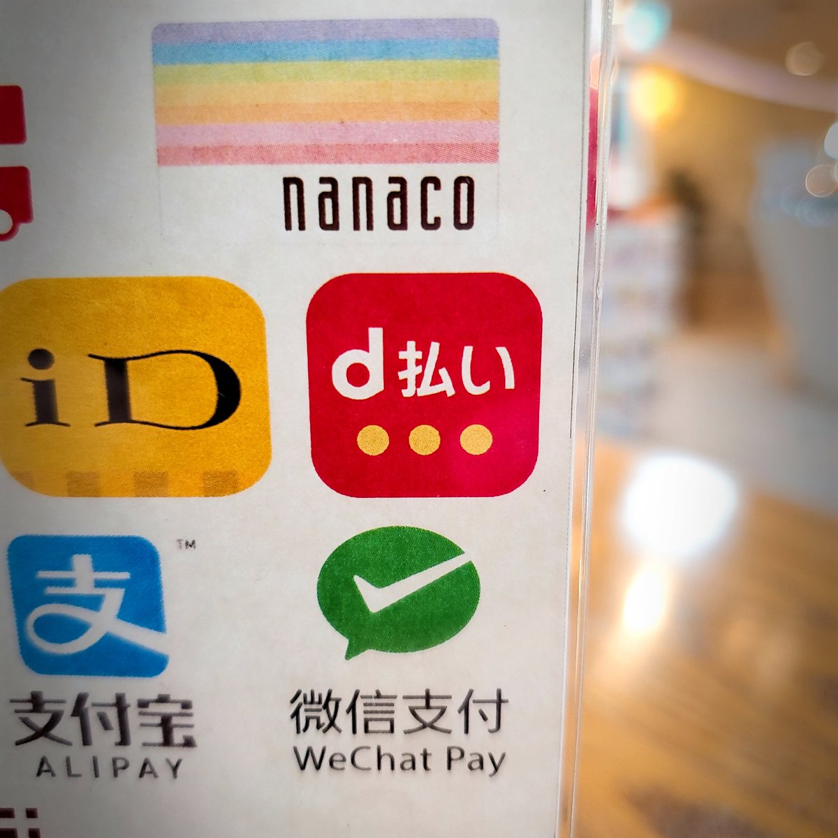 look_buyer's tweet image. QRコード·バーコード決済に　#d払い　が追加されました！
ルトロワ店ではクレジットカード、電子マネー、コード支払いが多数ご利用頂けます！

#メガネサロンルック　ルトロワ店
#smartcode
#札幌
#大通り