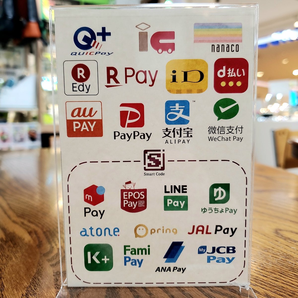 look_buyer's tweet image. QRコード·バーコード決済に　#d払い　が追加されました！
ルトロワ店ではクレジットカード、電子マネー、コード支払いが多数ご利用頂けます！

#メガネサロンルック　ルトロワ店
#smartcode
#札幌
#大通り