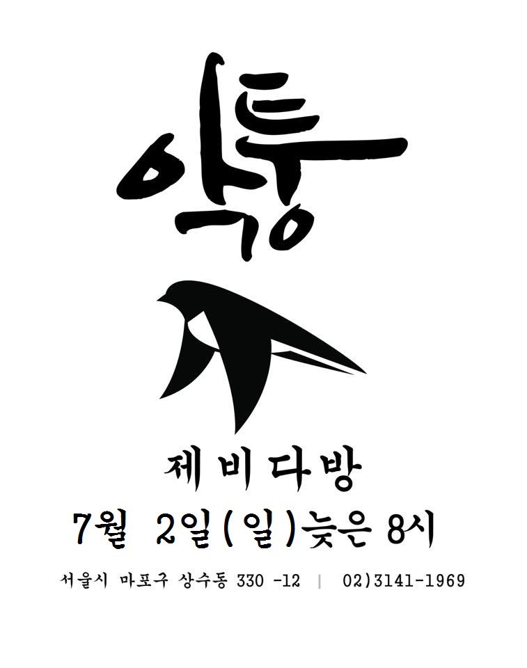 악퉁 Achtung tweet media