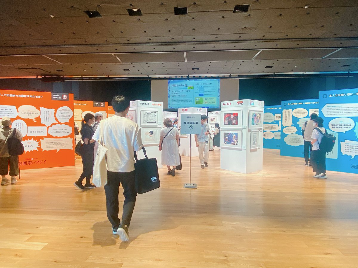 もっとひっそり開催してるのかと思ったら会場大々的だった🤣 https://t.co/pzGMkw3gdA… https://t.co/DWkiOrSTS4