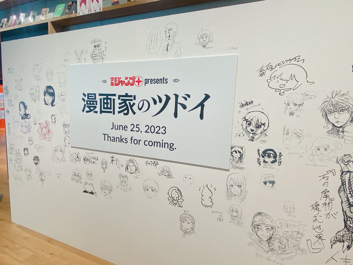 もっとひっそり開催してるのかと思ったら会場大々的だった🤣 https://t.co/pzGMkw3gdA… https://t.co/DWkiOrSTS4