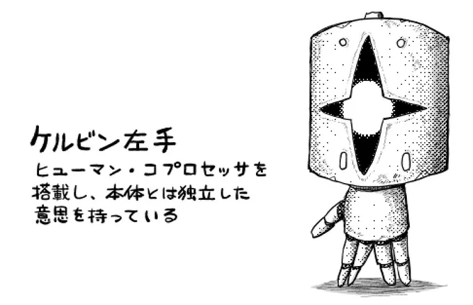 ■■タテの国 単行本情報■■
各話の間には豆情報が入ります。
(あと今の進捗でいけば、たぶん9月には出せる…!!) 