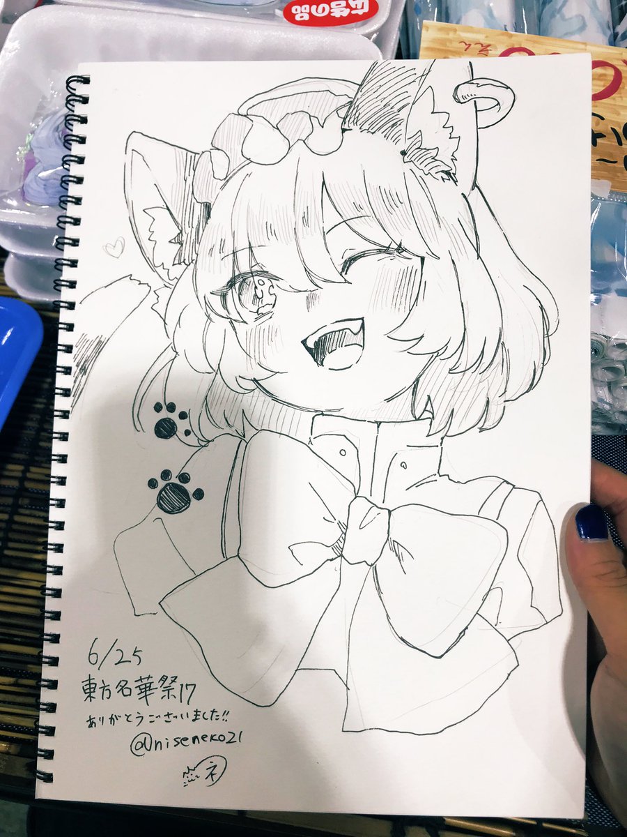 スケブありがとうございました!! 