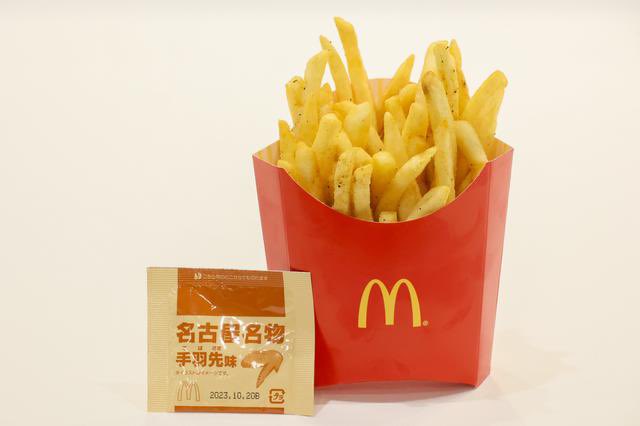 6月28日から、マクドナルドに新メニュー 
シャカシャカポテト 名古屋手羽先味 が登場するよ～🍟
media.kawa-colle.jp/_ct/17637409