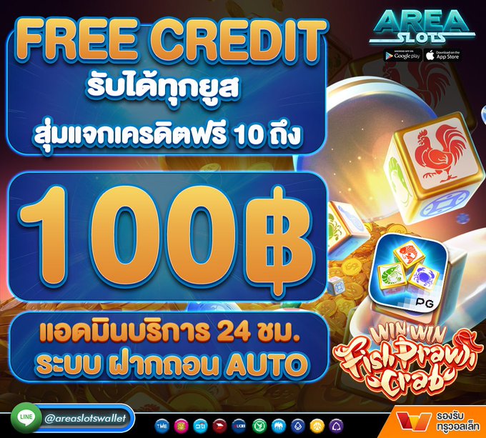 n5GNm5k6lgKZi1a's tweet photo. 🌋 เครดิตฟรี 100 บาท 🎮

เครดิตฟรี ‼️ไม่ฝากไม่แชร์❌

👉🏻ติดตาม⭐️+รีทวีต♻️ +หัวใจ❤️

แล้วแคปโพสต์นี้ส่งแอดมิน🔻
https://t.co/1Ua7UYPqcj

#เครดิตฟรี #เครดิตฟรีกดรับเองหน้าเว็บ #เครดิตฟรี50 #เครดิตฟรีไม่ต้องฝากไม่ต้องแชร์ #เครดิตฟรีล่าสุด #เครดิตฟรีกดรับเอง https://t.co/iUi1AlDWoi