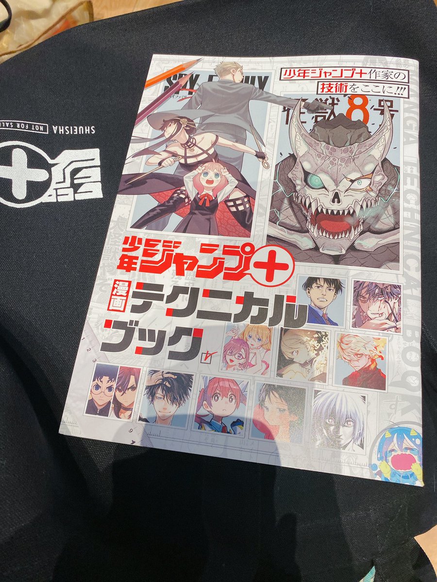 ぎ、技巧書ぽいの貰った…‼︎ https://t.co/WMeDsBYvaD