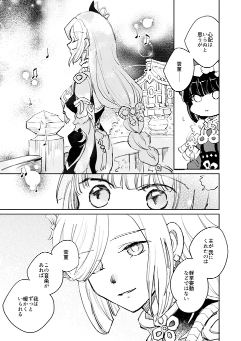 #2023年自分が選ぶ今年上半期の4枚
