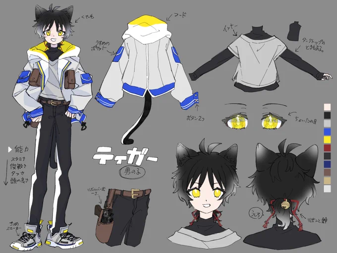 新デザイン創作キャラクターシート2枚目  低頻度更新すぎてすみません……  #創作イラスト