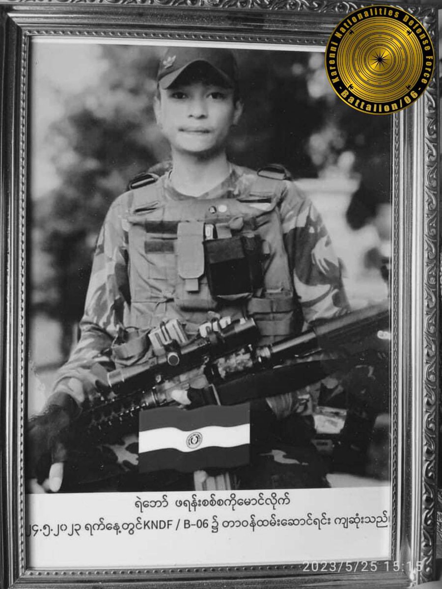 TheChindwin's tweet photo. Five comrades of Battalion - 06 of the Karenni Nationalities Defense Force were confirmed killed during an intense clash with the junta army on 24 June in Kayah state of Myanmar. 

The loss of life is a tragedy and a sobering reminder of the ongoing conflict and widespread civil war in the country. 

Although KNDF does not specify the location of where the fighting occurred, the junta regime's side has claimed that the deaths were a result of the junta's airstrike. 

The comrades who died fighting against the junta regime are known as Mary May Won, Ma Tay Oo, Francisco Maung Lat, John Phillip and Bosco.

Photo/BO - 06 of KNDF