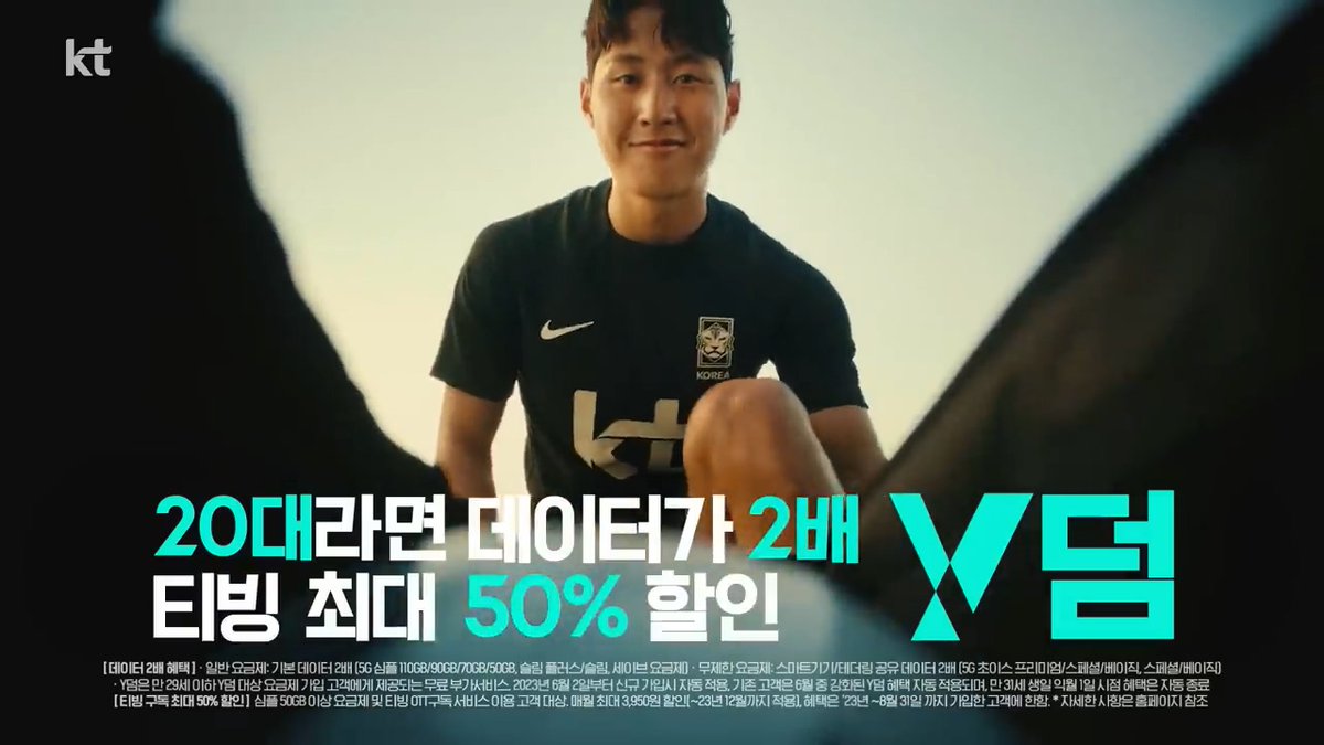 강인이 화면에 눈도 못 맞추겠어~ 저 시선ㅠ 살짝 올라간 입꼬리ㅠ 강인홀릭은 오늘도 쭈욱~~