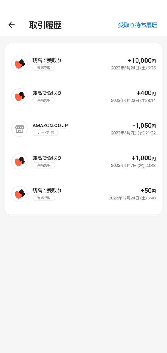jiyujn123's tweet photo. 前澤ジャンケン、10,000円✖️1回、1,000円✖️1回、300円✖️1回、100円✖️1回 https://t.co/IaltTZLXDR