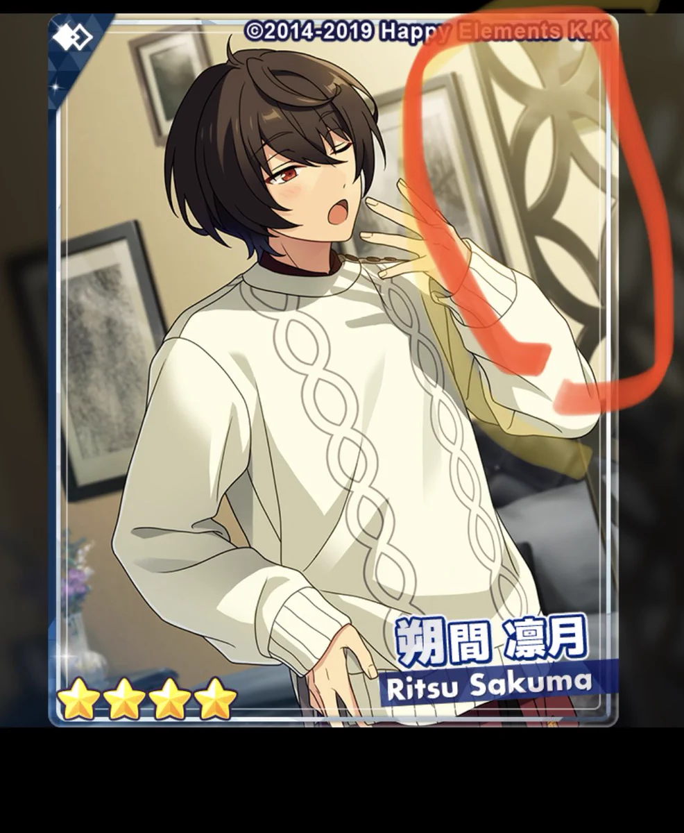 あんさんぶるスターズ！！【公式】 on X: 
