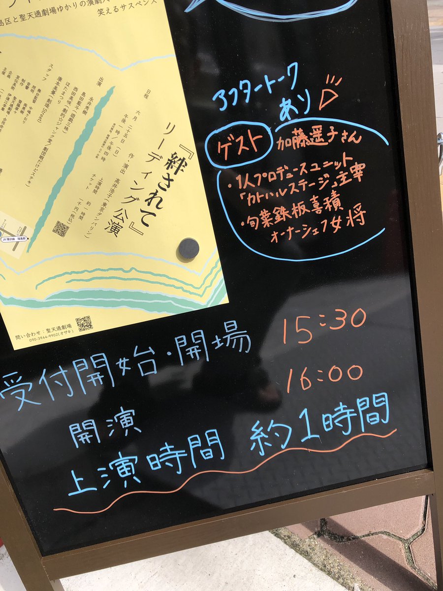 shoutendoriT's tweet photo. 描きえてもらいました‼️

この後すぐ‼️‼️ https://t.co/t84hmadzZr