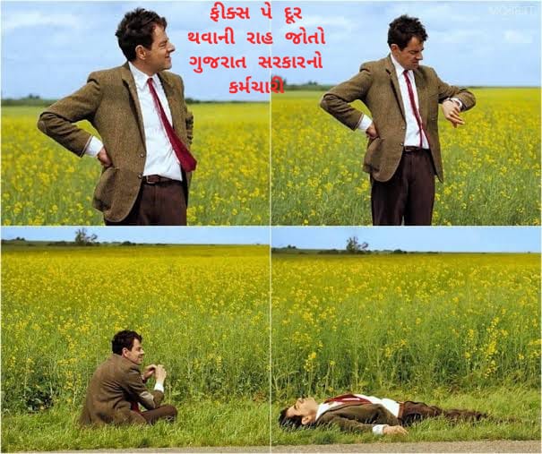 #Remove_Fix_Pay_Gujarat