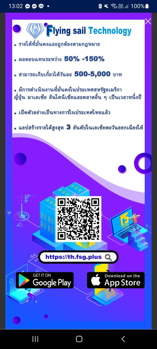gabehq's tweet photo. เข้าร่วม FSG แพลตฟอร์มมีประโยชน์มากมาย และทำงานเสถียรในหลายประเทศเป็นเวลา 1 ปี https://t.co/agBsQPRWrX