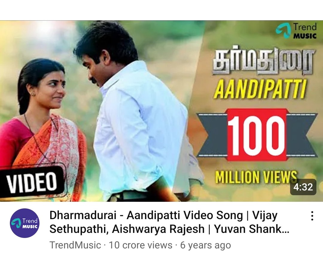 100M for Aandipatti ! Yuvan Shankar Raja MAGICAL ❤️‍🩹🌟