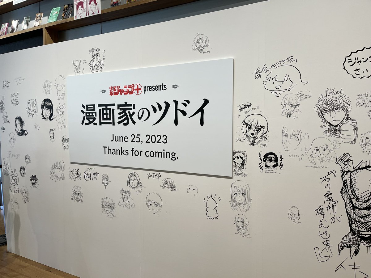 ジャンプ＋さんの「漫画家のツドイ」午前の部行ってきました！
講演会も展示もめちゃくちゃタメになりました！楽しかったです✨

下手ッピな地雷系ヴァンパイアちゃん描いてきました✒️アナログ無理ぃ… https://t.co/iE52qDTFSE