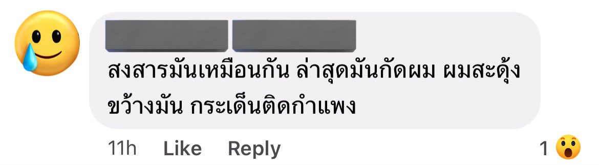 ꕤ 𝙰𝙽𝙲𝙷𝙰𝙽𝙰 ₍ᵔ·͈༝·͈ᵔ₎ tweet media