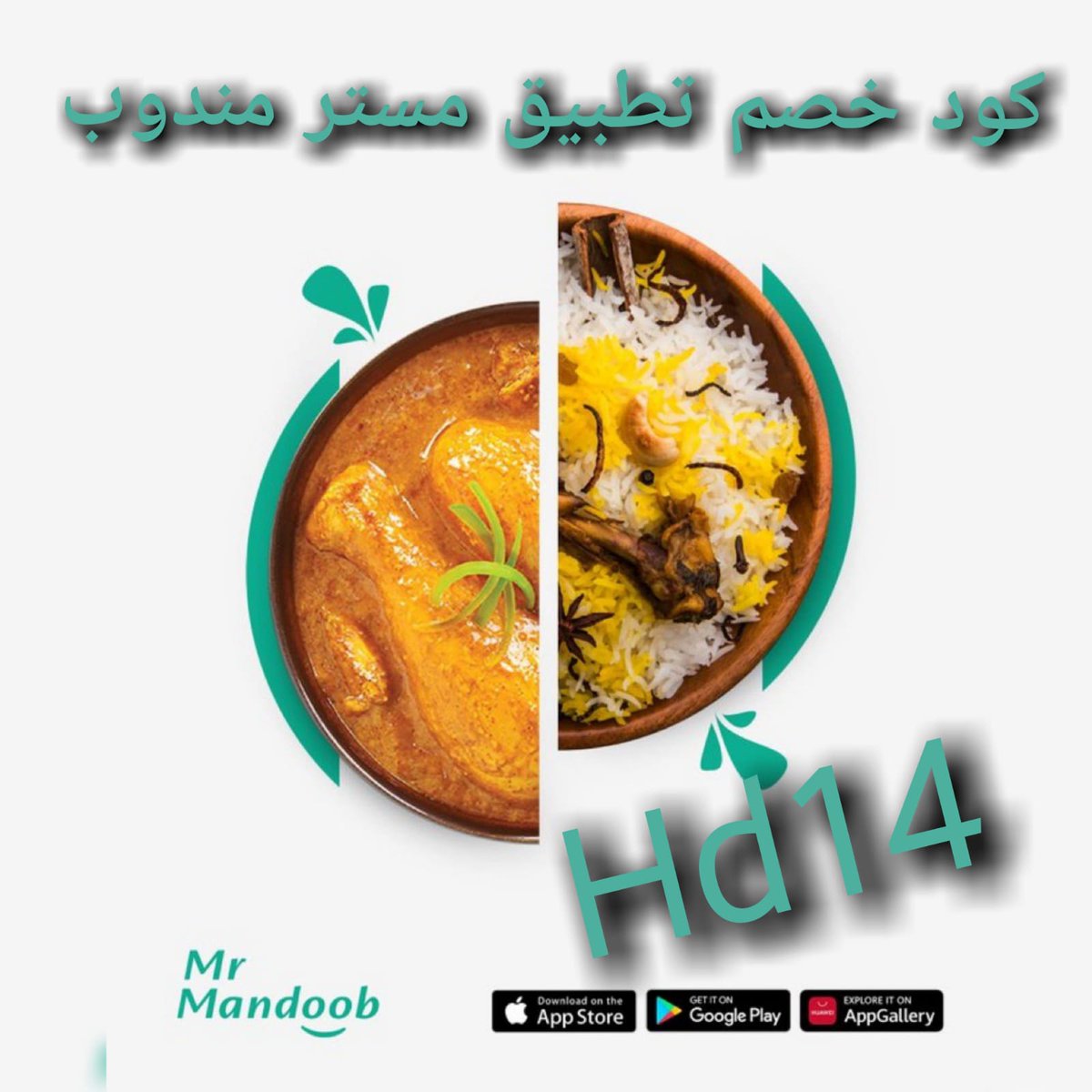 ما أحلى يومك مع 👇
مسترمندوب 🍄 Hd14 🍄
مرسول💖💖💖
جاهز🍩🍩🍩
هنقرستيشن🍫🍫🍫🍫
#ولي_العهد_الأمير_محمد_بن_سلمان
#قمة_جدة
#كلنا_النصر
#ضمك_الهلال
#محمد_بن_سلمان