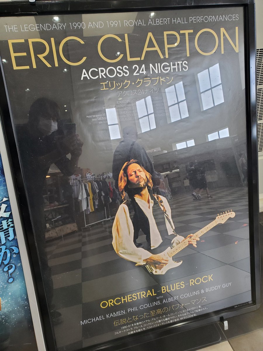なんとなく映画情報見たらエリック クラプトンの24ナイツが堺でやってるって！
しかも時間ギリギリ間に合いそうなんで急いで観にきました！！