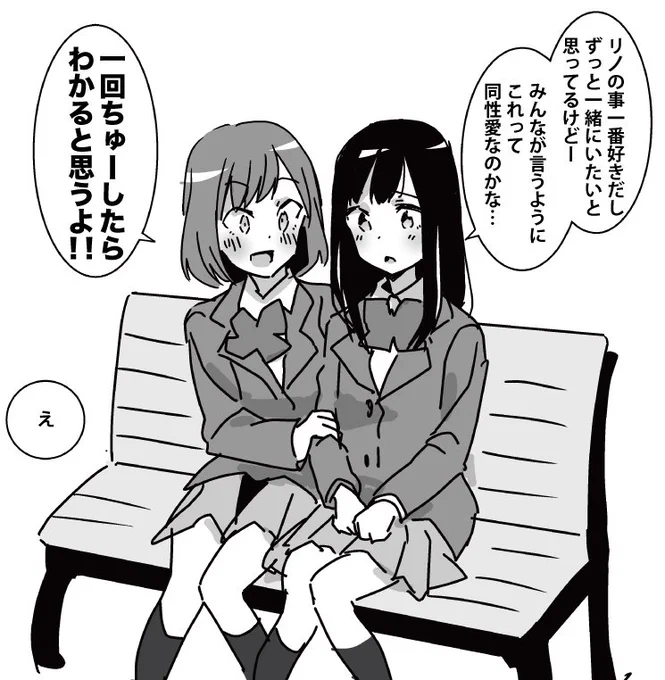  #百合の日