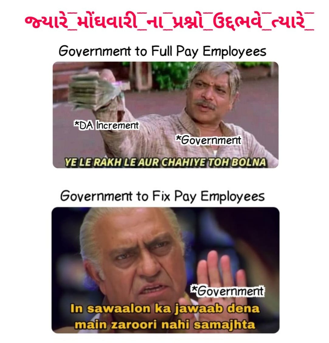 baba__008's tweet photo. #Remove_Fix_Pay_Gujarat https://t.co/eYG3K1SeJh