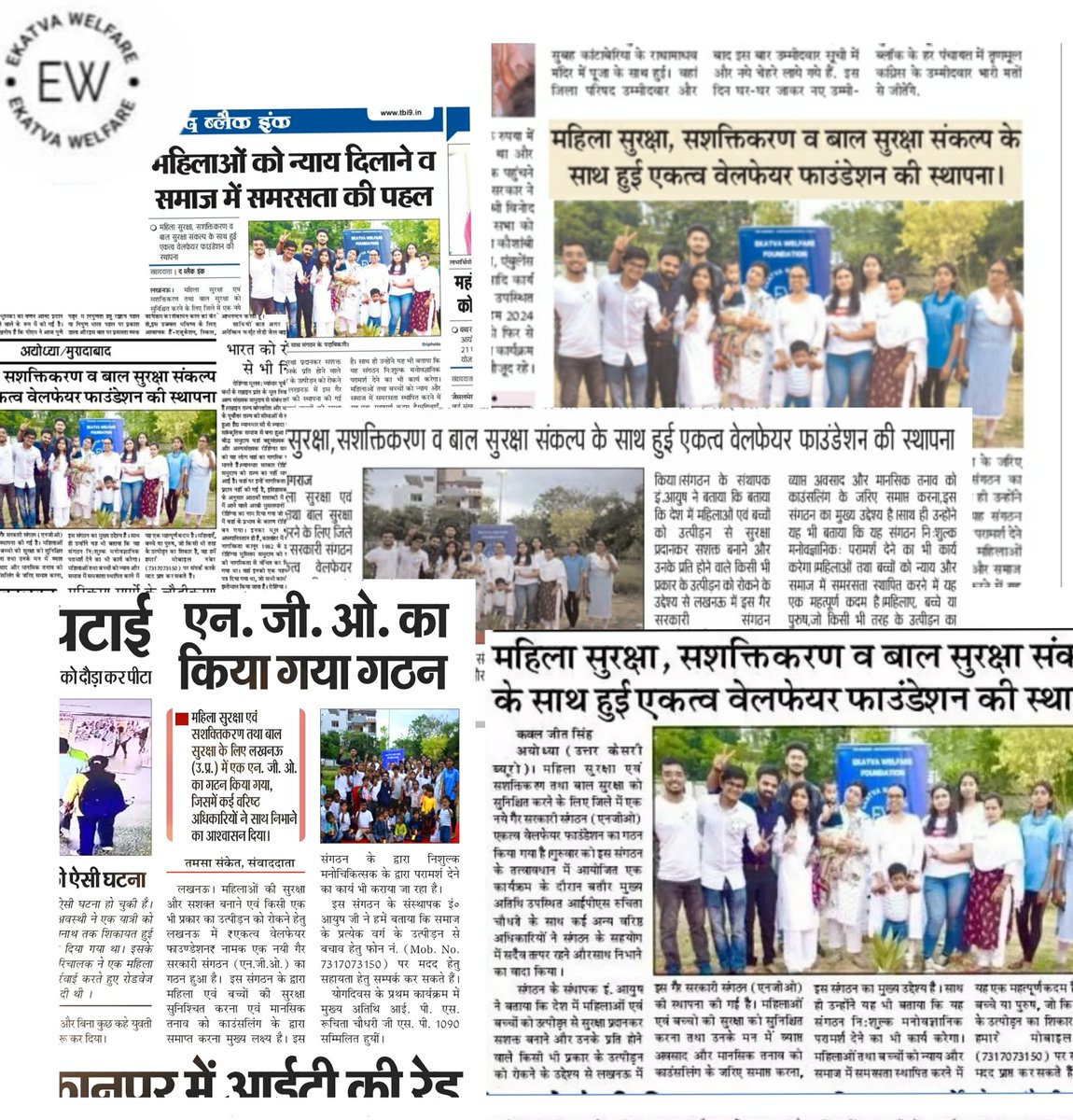 EKATVA WELFARE FOUNDATION started the work at being present at all times with the weaker section of society. we pledge to be present at anytime and everywhere in lucknow for everyone who contacts us for help #zee #news24 #AajNews #aajtak #dainikjagran #uttarkesari @aajtak