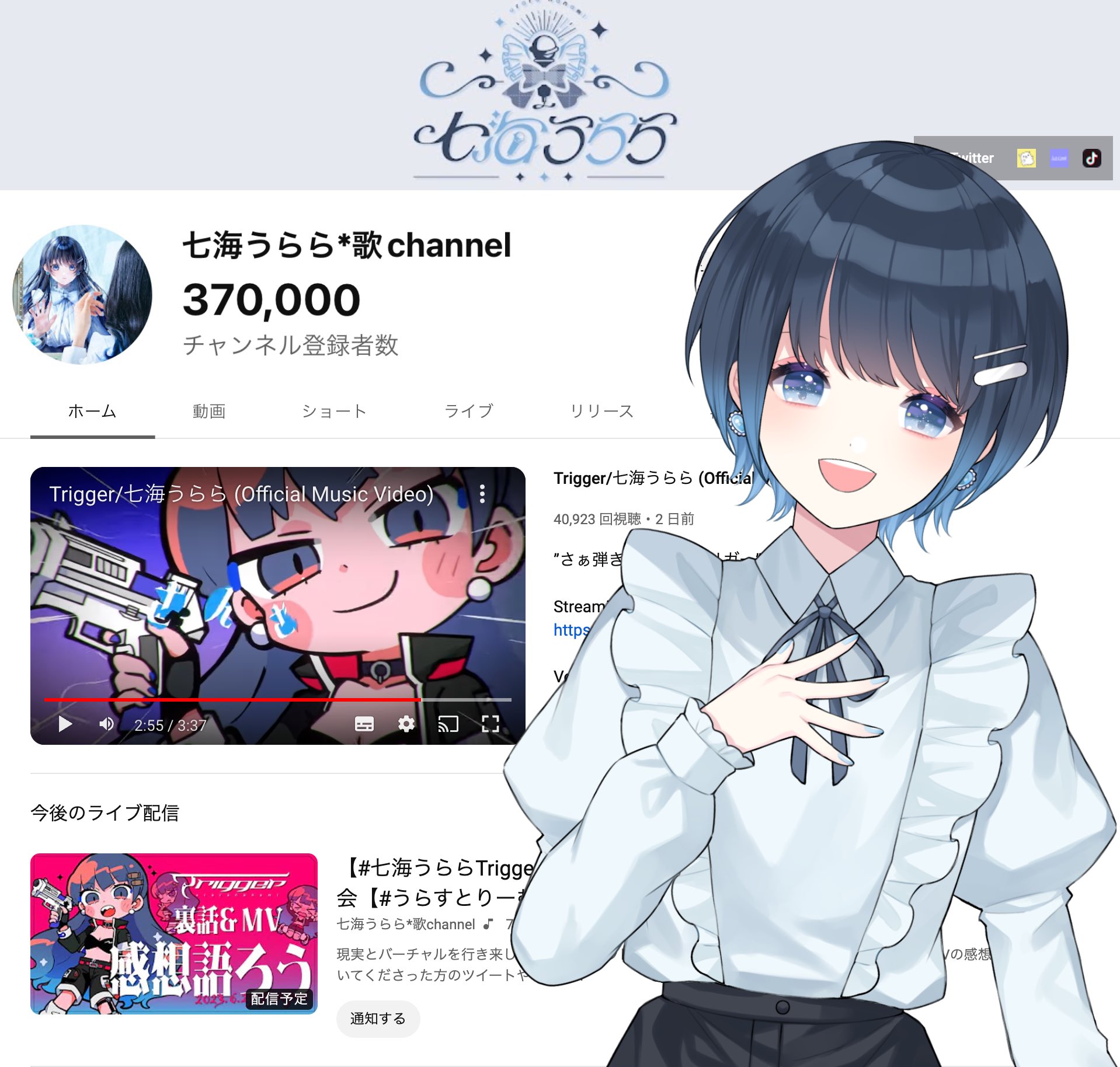 Circle of Fifth s1dou 七海うらら 薛南 しほ 同人 CD Circle of Fifth s1dou 七海うらら 薛南 しほ 同人 CD アニメ
