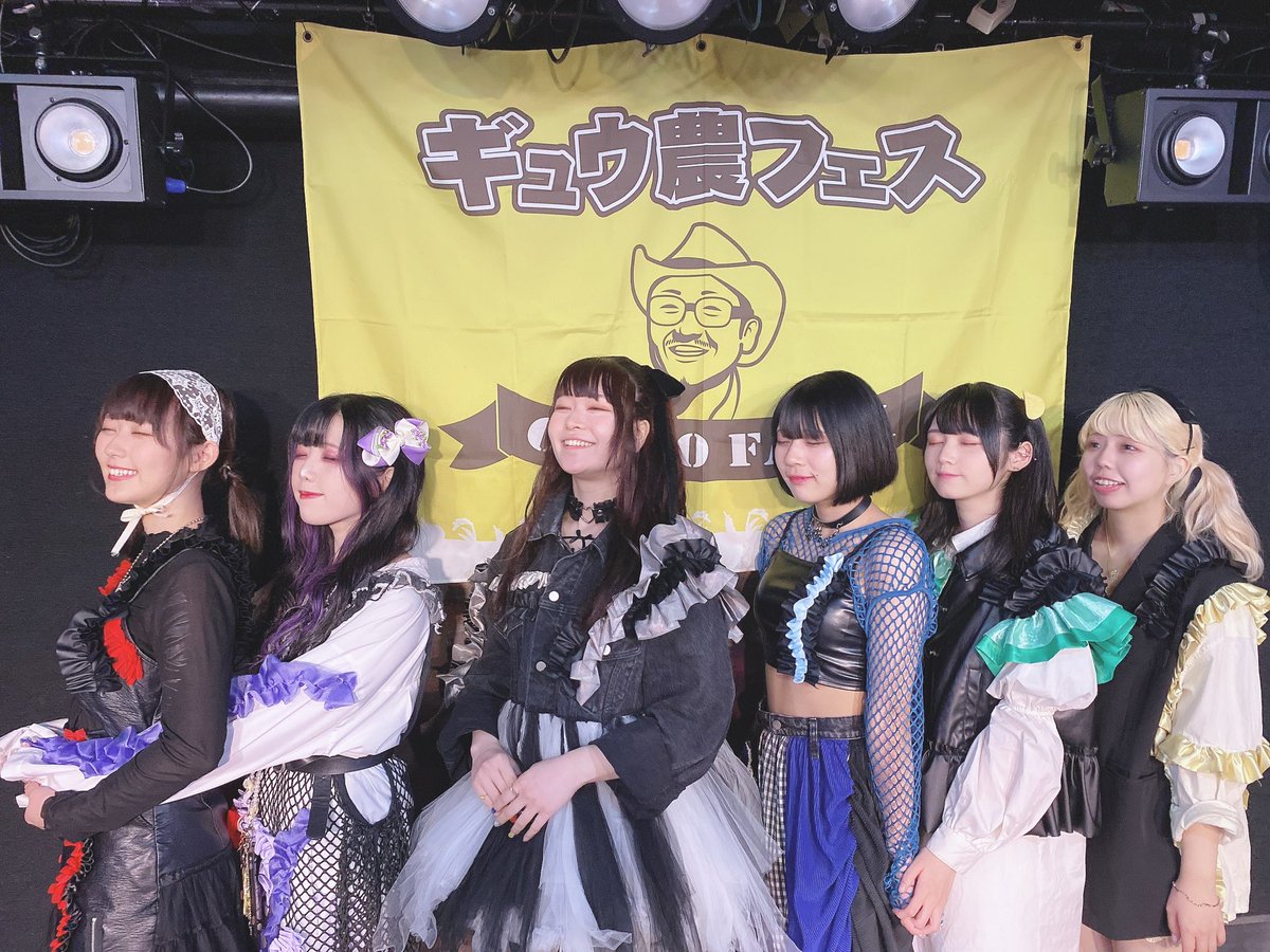 ウンバンダ語でダビデの星は何を意味しますか?