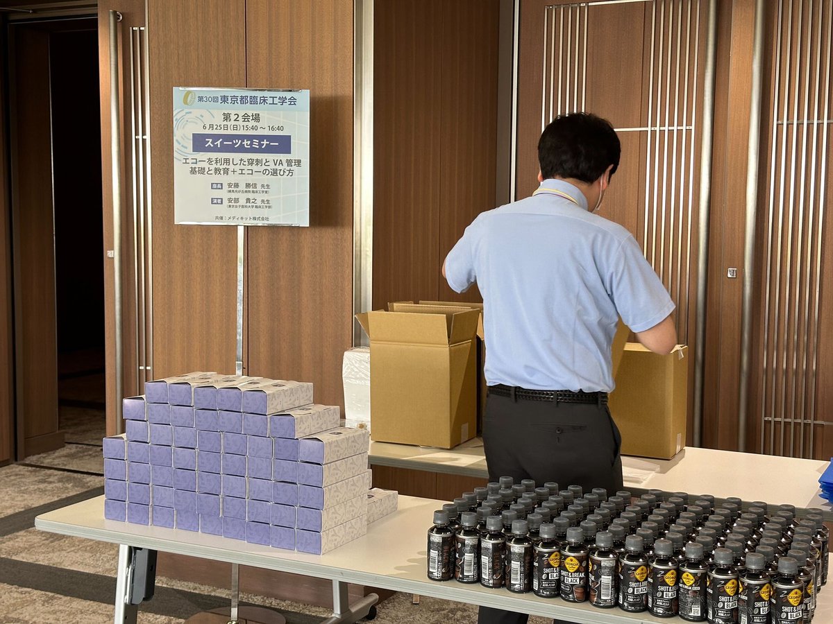 30th_tokyoce's tweet photo. スイーツセミナー準備中☕️🍰
4階第2会場へGO🔥
#第30回東京都臨床工学会
#30thTACE
#スイーツセミナー https://t.co/XiXi1IcNPr