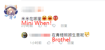 ToF_Hykros's tweet photo. When I was translating the official announcement, noticed that the cn official mistyped Azure Dragon(青龙) Guard as Brothel(青楼) Guard, so I didn't translate it.

Now cn players are making fun of this official mistype

#ToF #TowerofFantasy #타워오브판타지 #幻塔  #Domain9 https://t.co/nOjLnQmVXW