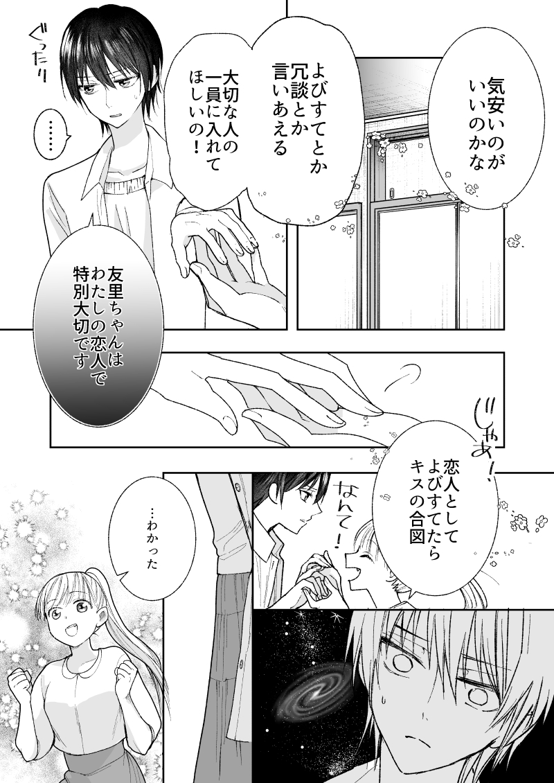 2/2 