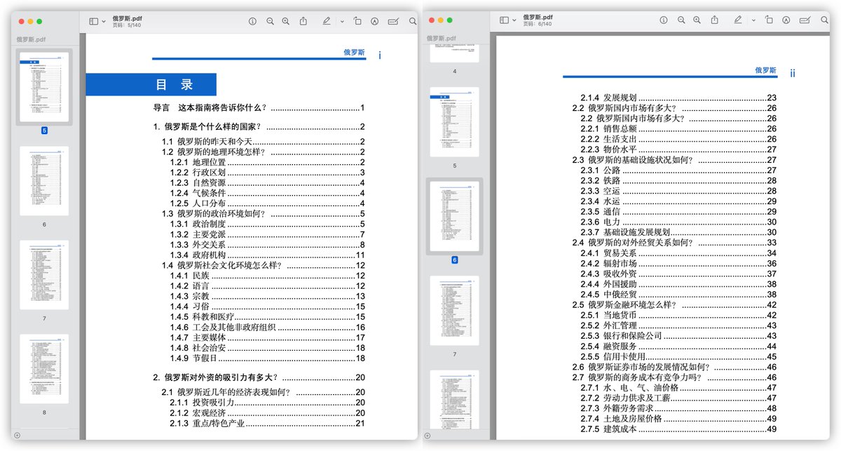 偶像派作手 tweet media