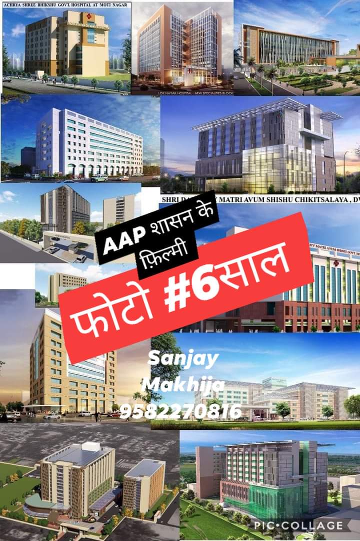 SanjayM86792038's tweet image. #Elections2024 #Election2019 Advt फ़र्जी फ्रॉड @ArvindKejriwal @AamAadmiParty @AtishiAAP