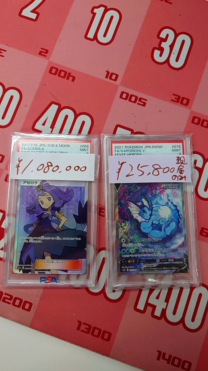 時の番人@レトロTCG専用アカウント様 | www.aquaspa.ie