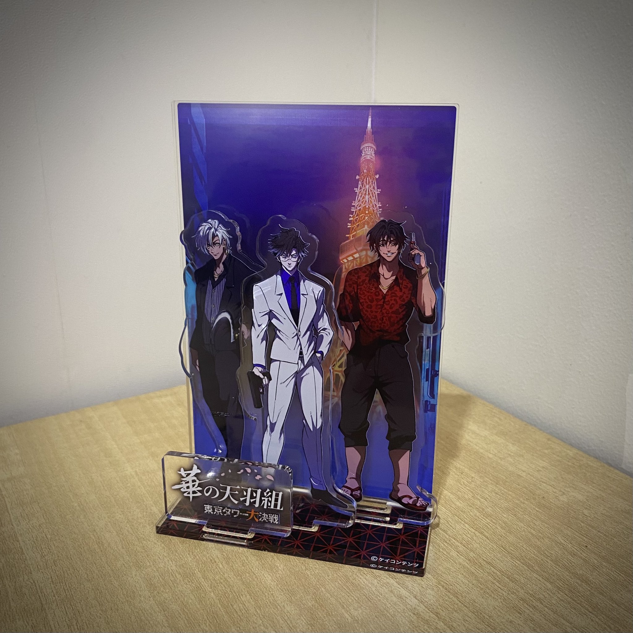 ヒューマンバグ大学 華の天羽組 東京タワー大決戦 ジオラマアクリルスタンド ヒューマンバグ大学 華の天羽組 東京タワー大決戦 ジオラマアクリル