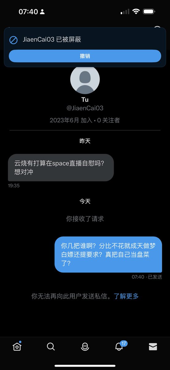 tmd本来大早上就烦 https://t.co/B4u5VyMJt4