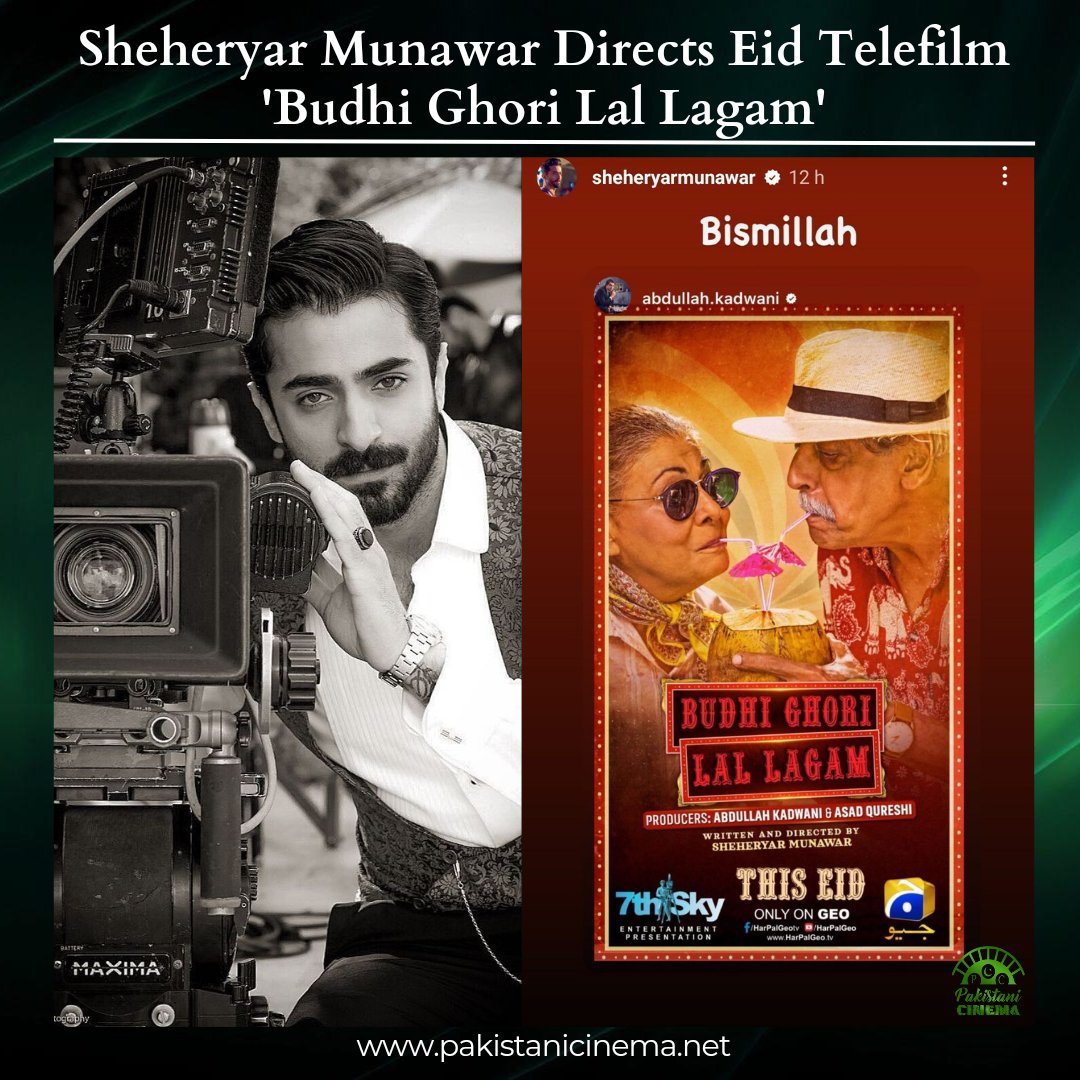 Pakistani Cinema on Twitter "After writing and directing short films