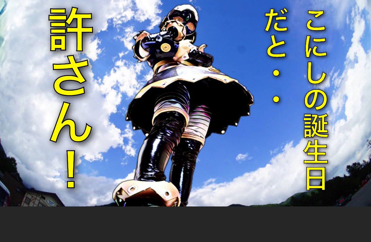 あの…

6/26誕生日なんです

Amazonの欲しいものリストやっていいですか…？

やってみたいんです。欲しいものリスト。

amazon.co.jp/hz/wishlist/dl…