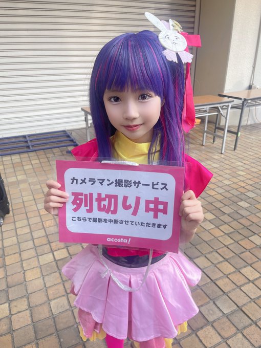 Twitterのコスプレ画像23