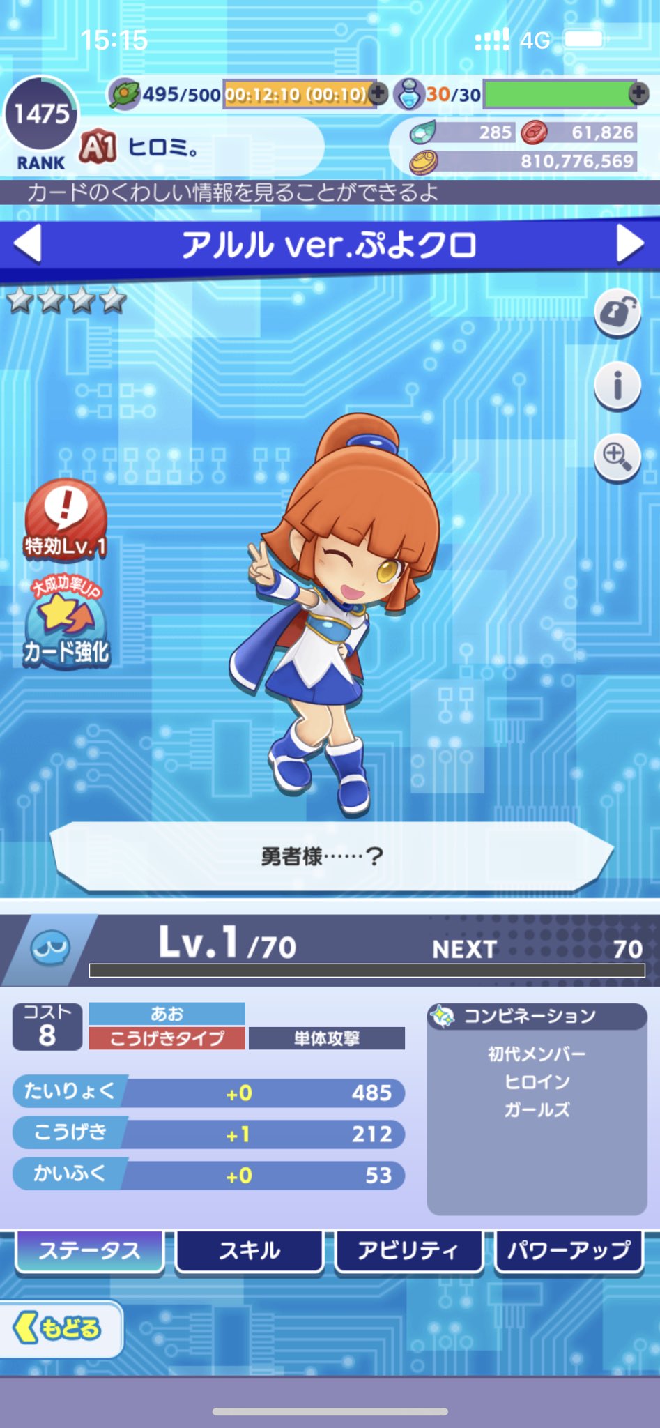 人気のファッションブランド！ ヒロミ 様 2台 空気清浄器