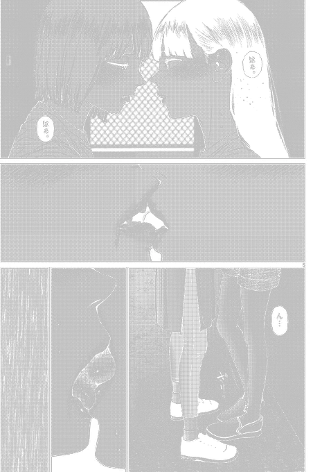 おつかい途中にあったこと(2/2) #百合の日 #百合漫画