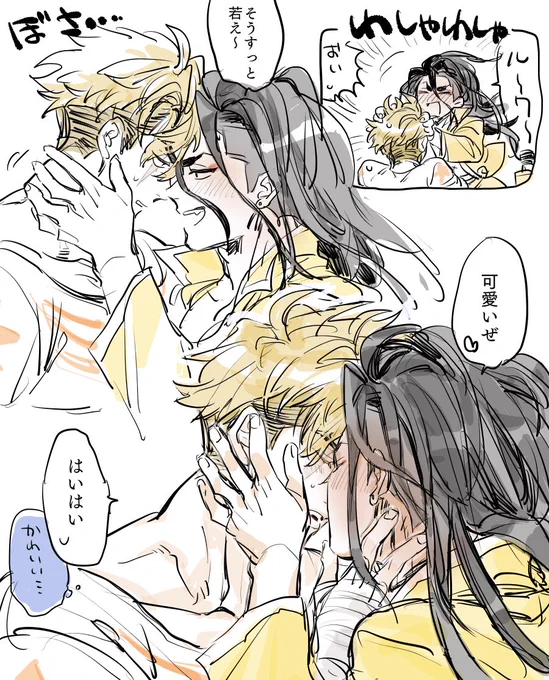 ルクジェミ 