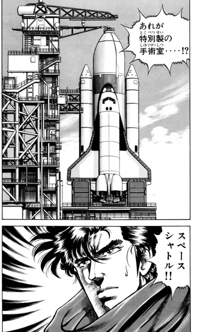 5月頃でK2読んだ後に前作のスーパードクターK読んでる
K2でたまにシュールなギャグ埋め込んできたあたりそういうの好きなんだろうなあとは思っていたが……
これはいくらなんでもハジけ過ぎというかあんまりにもトンチキすぎるだろこれは!! 