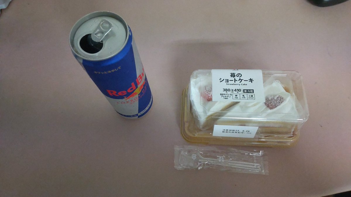 WarDog12Jun's tweet photo. 後輩から労いの品を頂きました！！
ありがとう！！後輩！！
3年弱ホントに同じ職場で楽しく過ごせたよ！！
来月から心機一転頑張ります！ https://t.co/yWI9ogLWyC