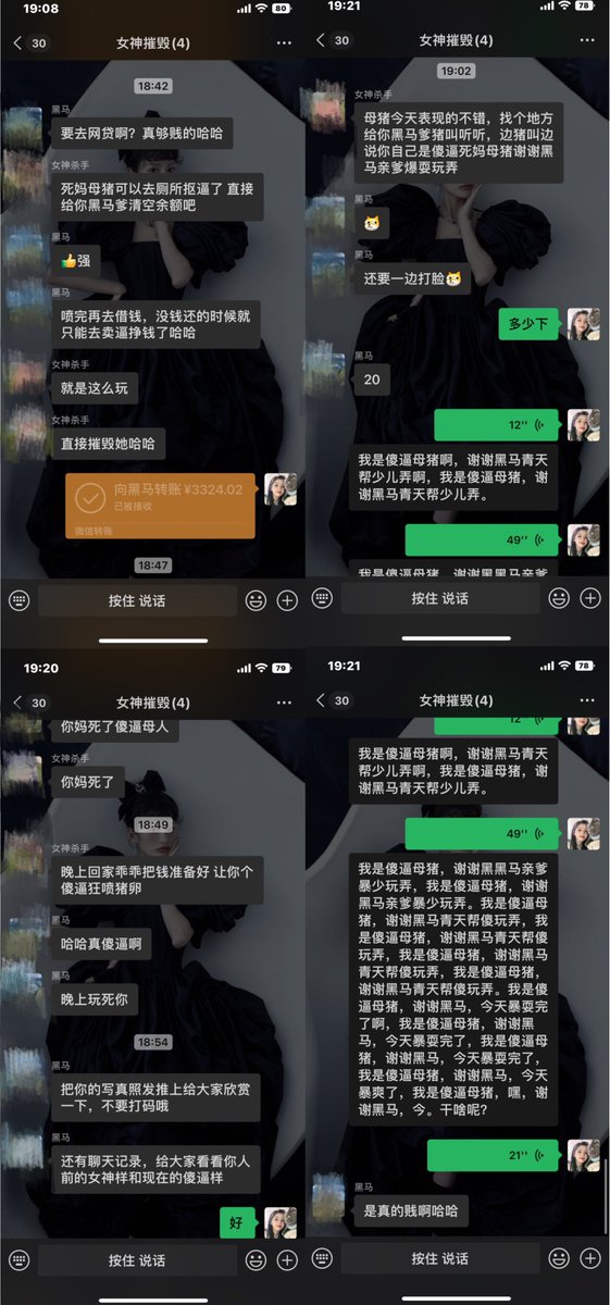 9124，是我今天喷金的数字，也是我省吃俭用攒了几个月的余额，今天全部喷给黑爹了……不知道怎么回事玩推玩着玩着把自己玩成了这样，有点后悔可我知道喷出去是拿不回来的可也正是这种被无情剥夺的感觉让我沉沦。喷金真的能让大脑爽到极致，母猪诚心的谢谢两位黑爹。#母猪 #ATM奴 #压榨 #爆耍 #母人 https://t.co/vBFaEHU1aY