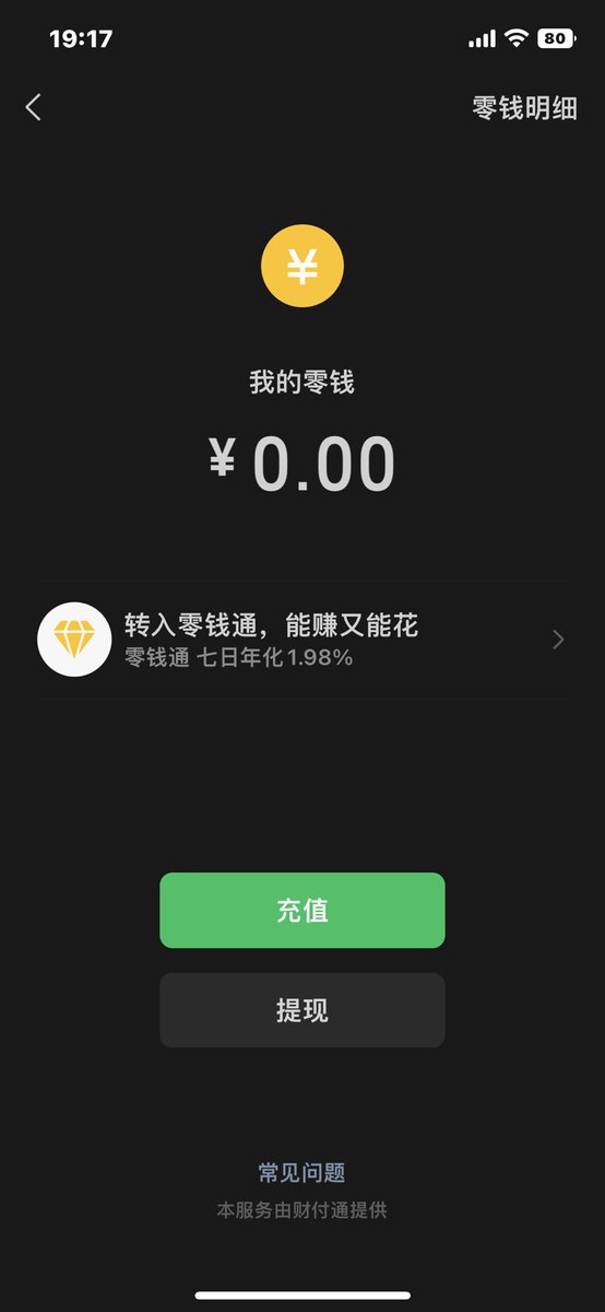 9124，是我今天喷金的数字，也是我省吃俭用攒了几个月的余额，今天全部喷给黑爹了……不知道怎么回事玩推玩着玩着把自己玩成了这样，有点后悔可我知道喷出去是拿不回来的可也正是这种被无情剥夺的感觉让我沉沦。喷金真的能让大脑爽到极致，母猪诚心的谢谢两位黑爹。#母猪 #ATM奴 #压榨 #爆耍 #母人 https://t.co/vBFaEHU1aY
