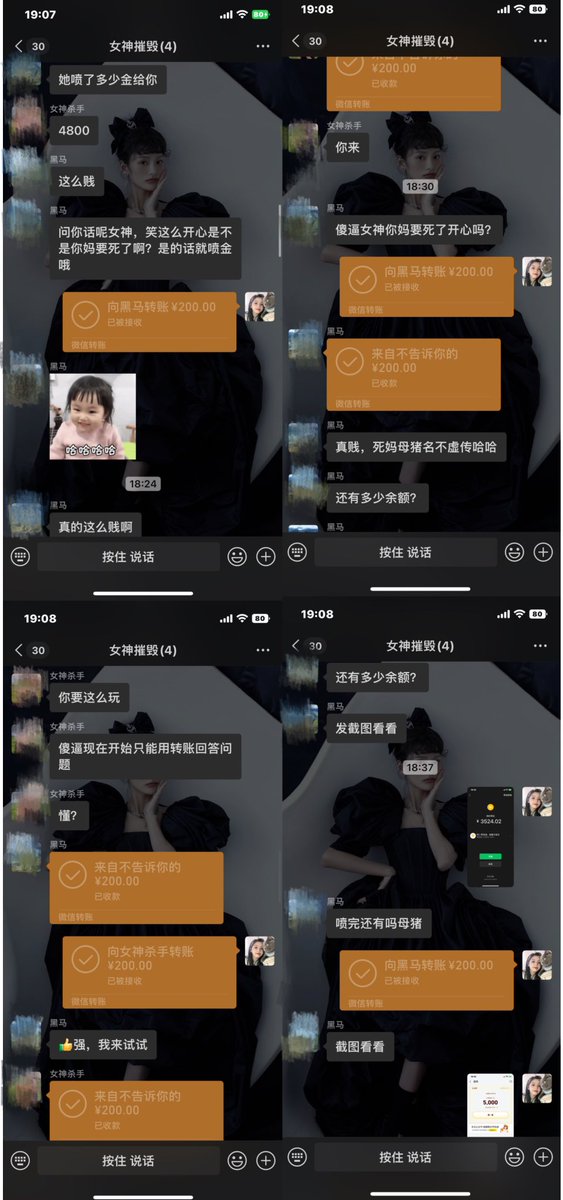 9124，是我今天喷金的数字，也是我省吃俭用攒了几个月的余额，今天全部喷给黑爹了……不知道怎么回事玩推玩着玩着把自己玩成了这样，有点后悔可我知道喷出去是拿不回来的可也正是这种被无情剥夺的感觉让我沉沦。喷金真的能让大脑爽到极致，母猪诚心的谢谢两位黑爹。#母猪 #ATM奴 #压榨 #爆耍 #母人 https://t.co/vBFaEHU1aY